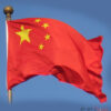 Kina